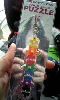 PUZZLE