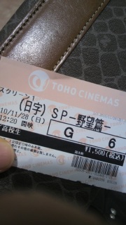 SP
