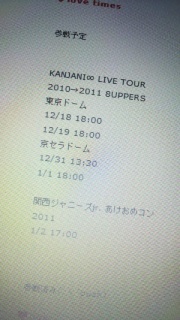 �R�����b�V��