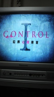 CONTROL