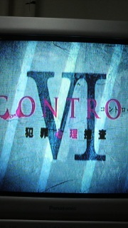 CONTROL