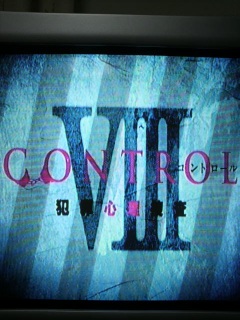 CONTROL