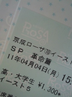 SP