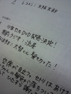 �L�^�B