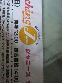 �`�P�b�g