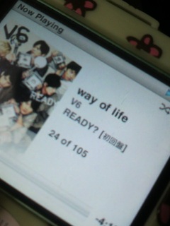 way of life