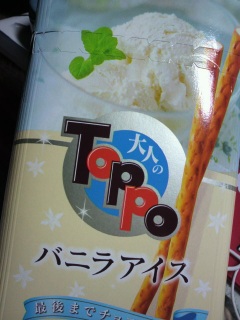TOPPO