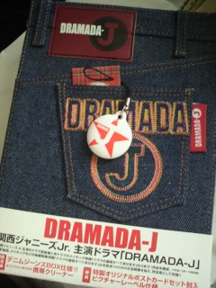 GET!!