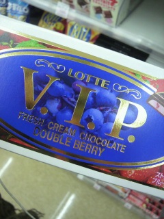 VIP