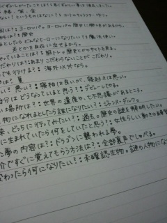 �Ԃ₫