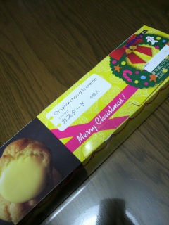 シュークリーム