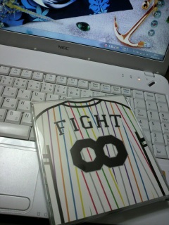 FIGHT