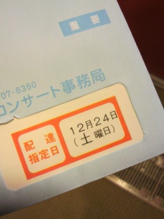 �`�P�b�g