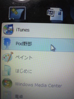 Pod��Y