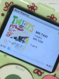 iPod
