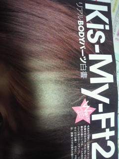 Myojo